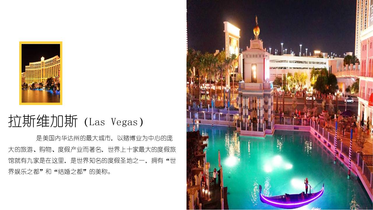 企业宣传 (37).pptx